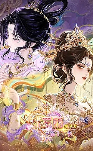 黄果短剧家庭生活主题片单：一家人的小日子